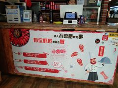 -有位虾匠·香辣蟹·小龙虾(李村店)