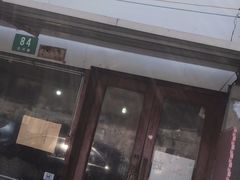 -吴淞老街砂锅馄饨(北兴路店)
