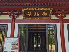 -华清宫景区