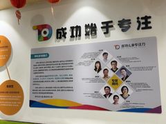 -多特儿童专注力·感统训练·学习力训练(曲江校区)