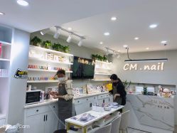门面-CM.Nail美甲美睫