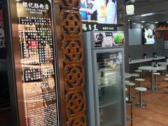 -银记肠粉(文昌北路店)