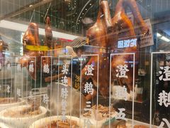 -澄鹅潮汕菜(深圳龙华天虹购物中心店)