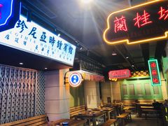 -十六蒲(桂林路店)