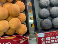 -昆明冠生园·鲜花饼·面包蛋糕(老街店)