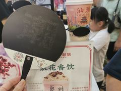 -一杯潮茶(西街店)