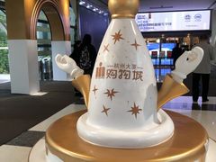 -星巴克(杭州大厦C座店)