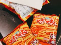 -探鱼·鲜青椒爽麻烤鱼(领展购物广场店)