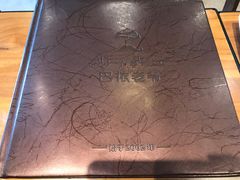 -巴依老爷新疆美食(常营店)