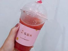 -莓超疯
