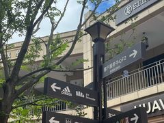 -首创奥特莱斯(昆山店)