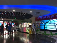 -天幕新彩云国际影城(激光巨幕店)