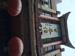 iphone_upload_pic-四季春(美食街店)
