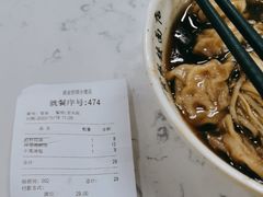-蒋家桥饺面店(四望亭路店)