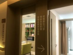 -郑州万安妇产医院