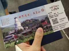 -五台山风景名胜区