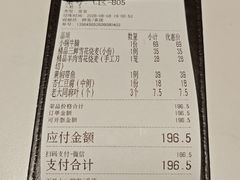-龍聚祥烧麦馆(万达店)