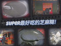 门面-钟姨糖水(惠城店)