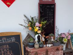 -山也·私厨(岳麓店)