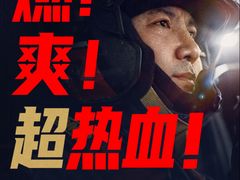 -武商摩尔影城(国广IMAX激光店)
