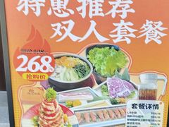-海之屋韩式烤肉(海棠68环球美食街店)