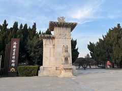 -洛阳古墓博物馆