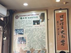 -爆肚冯(廊房二条店)