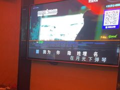 -萧邦音乐会所KTV(向西店)