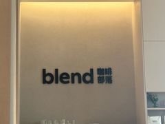 -blend (大运天地店)