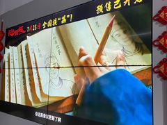 -星轶IMAX影城(九亭U天地旗舰店)