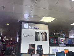 -胜灿苹果华为手机电脑维修回收(徐汇店)