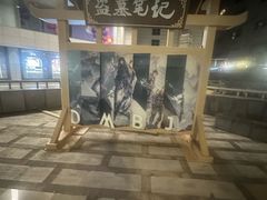 -杭州西湖银泰百货