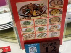 -有心德(麦地店)