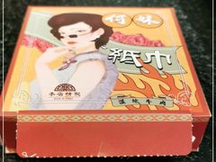 -何妹湿辣牛肉·粤式烧烤砂煲(桂雅路店)