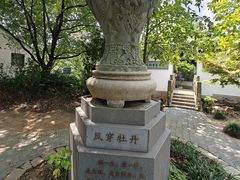 -雨花胜境