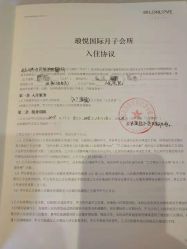 点击看大图 -琅悦月子会所(香格里拉旗舰店)