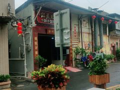 -红星光发煲仔饭(大石街店)