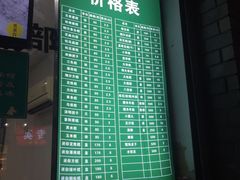 -江南春(中山中路店)