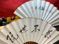 -先启半步颠·川菜小炒