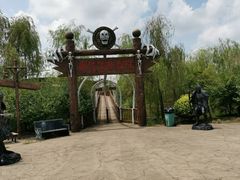 -金卉庄园