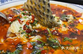 Reservoir Big Tilapia Sichuan-Style Boiled Fish