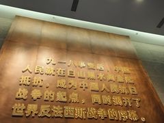 -沈阳“九·一八”历史博物馆