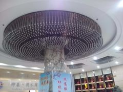 -印象·浅水湾(百乐门大厦店)