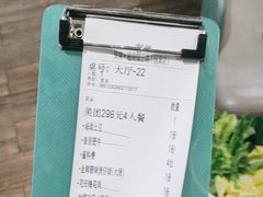 -探窝·竹笙椰子鸡(杨箕店)