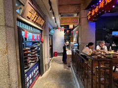 -楠火锅(太古里总店)