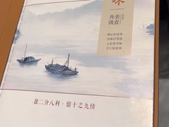 -二分八云雁阁•新晋菜大同味(长治路店)