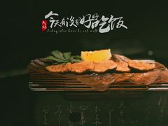炭烧牛舌-和一料理(安阳店)
