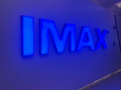 -万象影城(深圳布吉万象汇IMAX店)