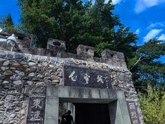 -白帝城·瞿塘峡景区