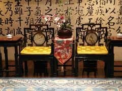 -北京国际饭店·谭府餐厅